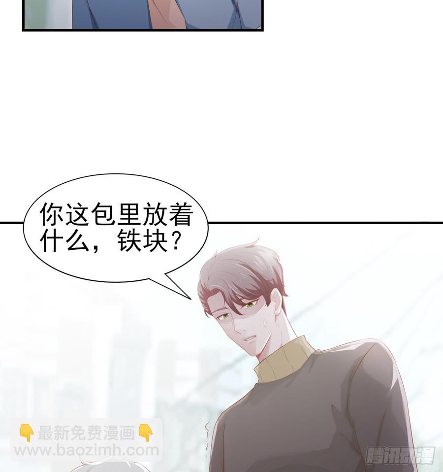 第54话 秘密-第54话