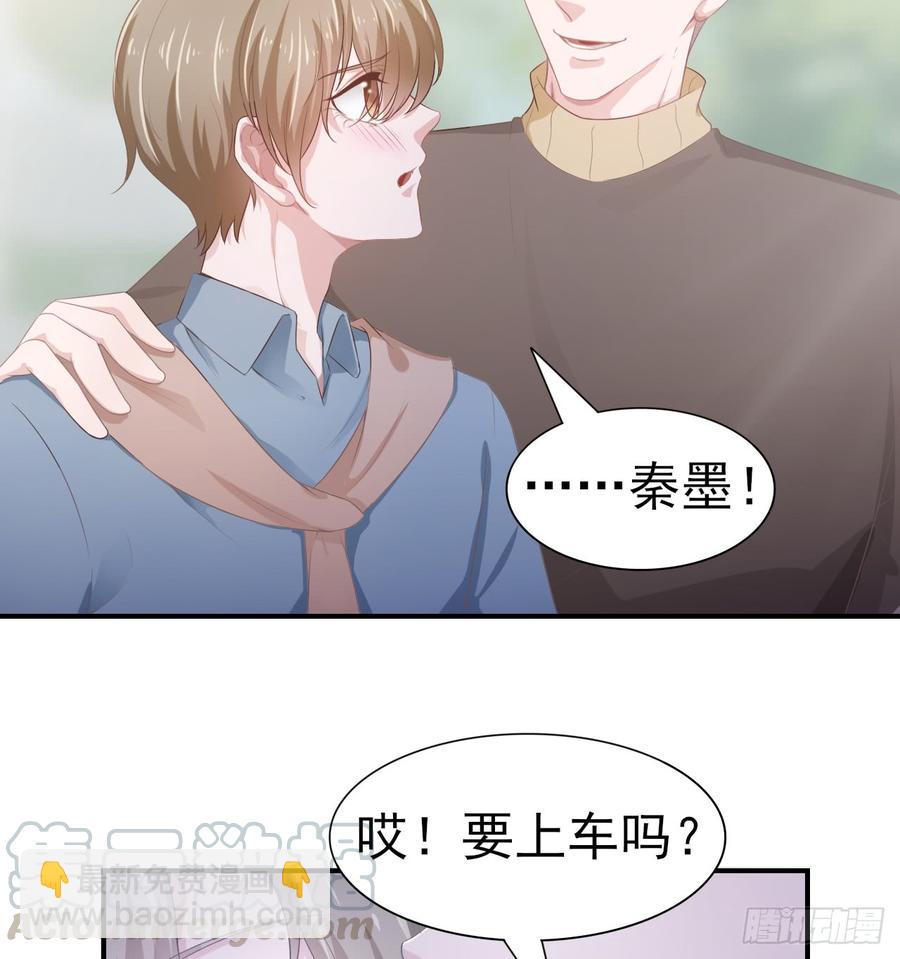 第54话 秘密-第54话