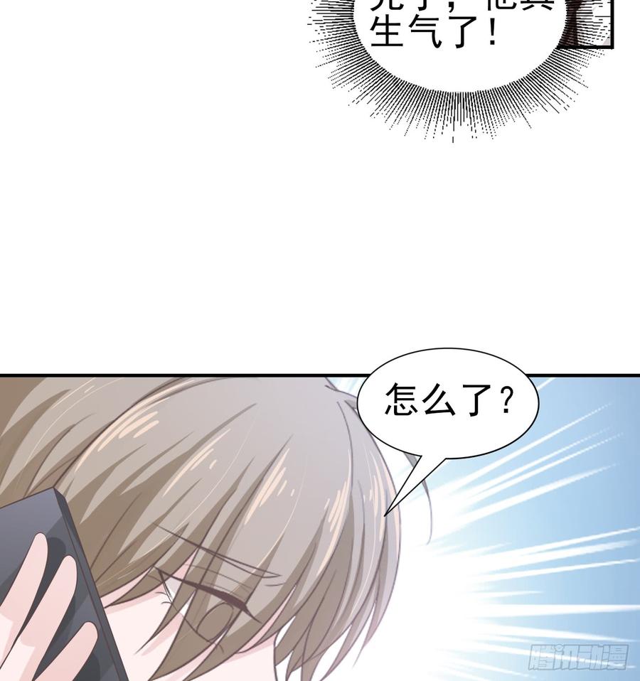 第54话 秘密-第54话