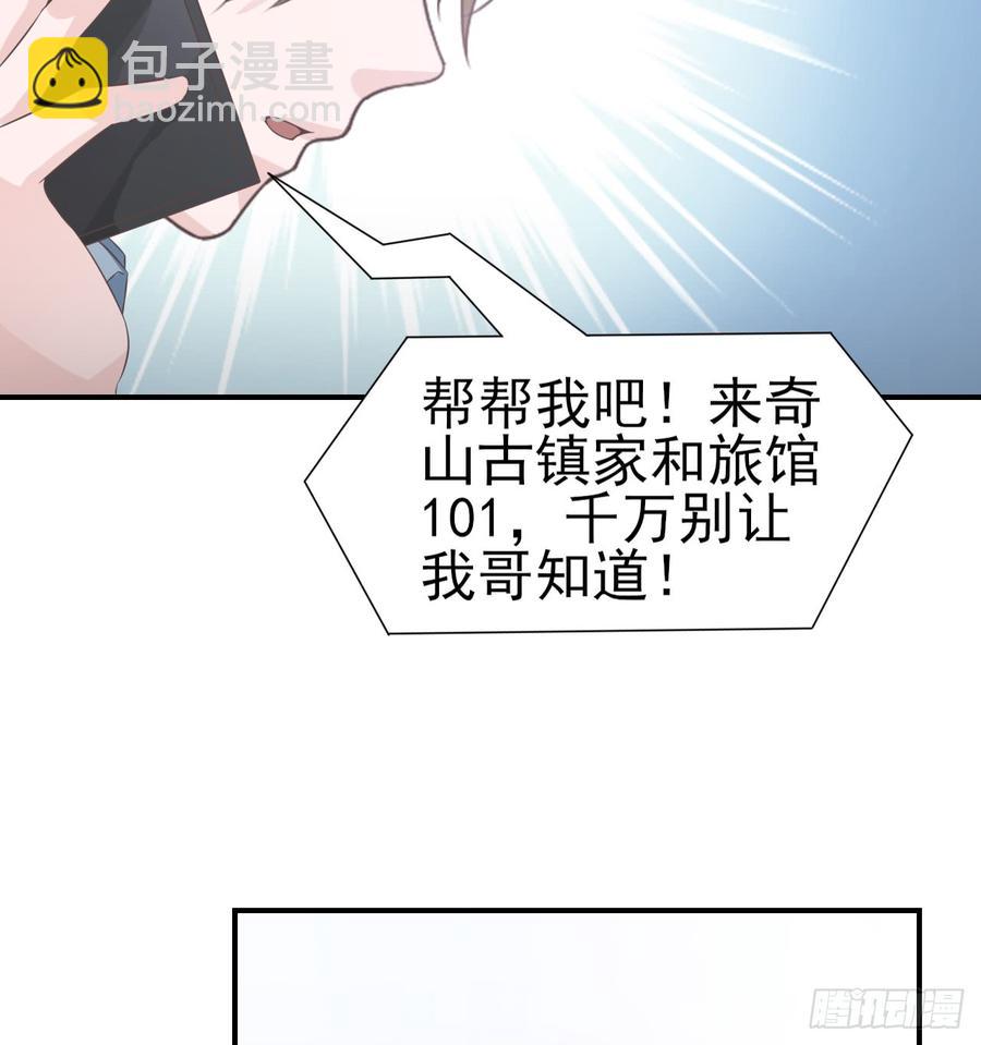 第54话 秘密-第54话