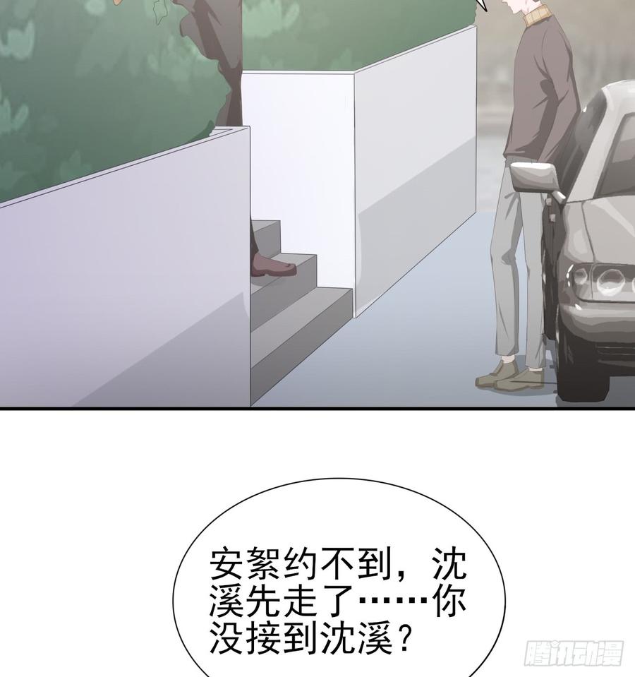 第54话 秘密-第54话