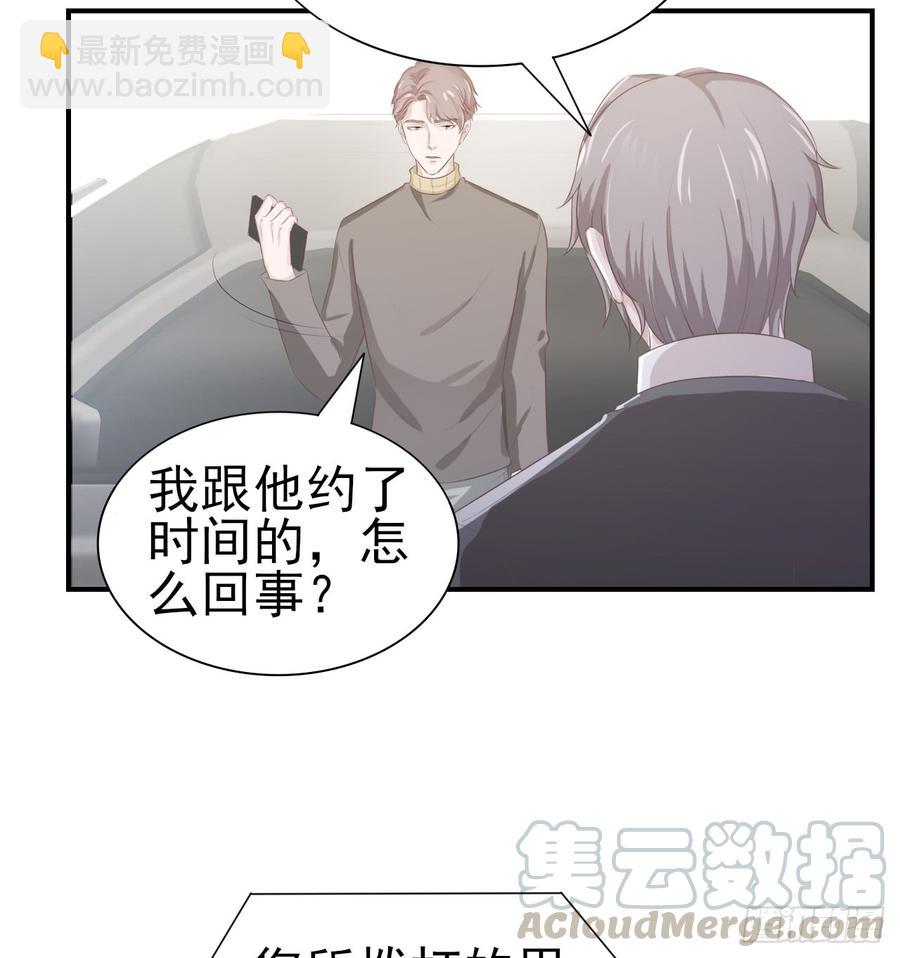 第54话 秘密-第54话