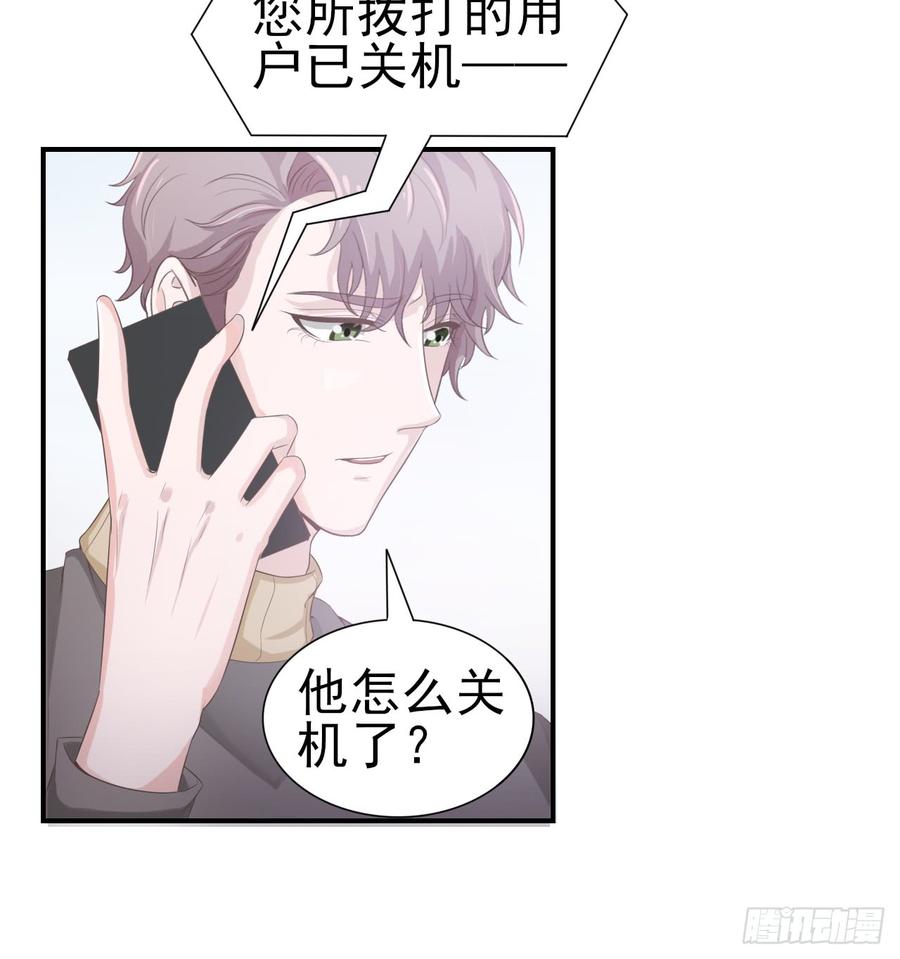 第54话 秘密-第54话