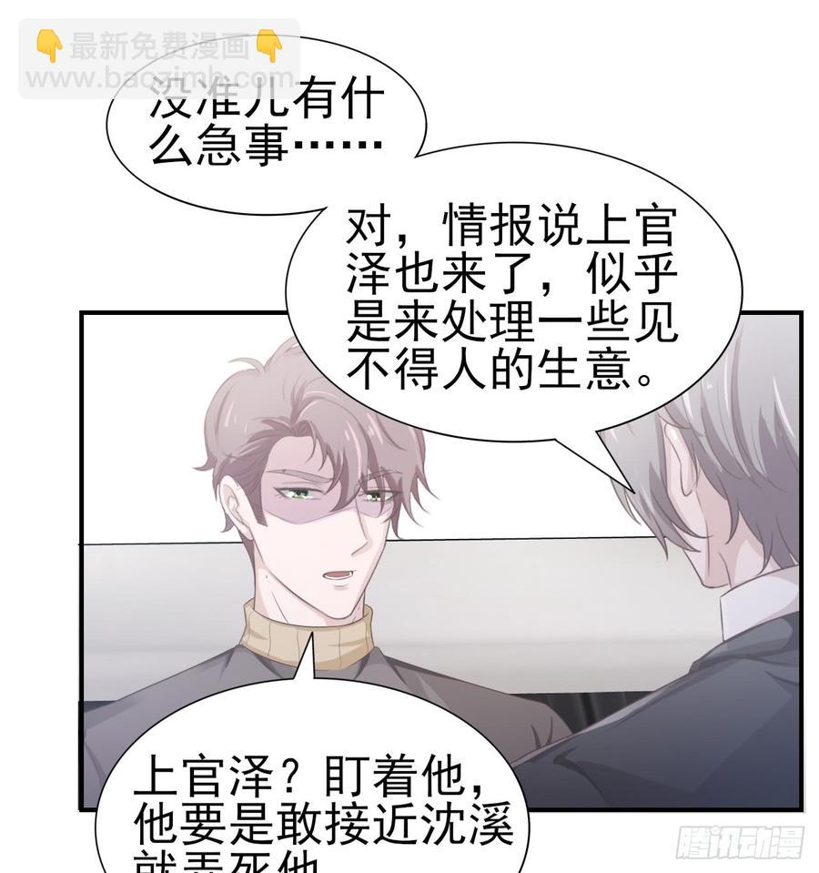 第54话 秘密-第54话