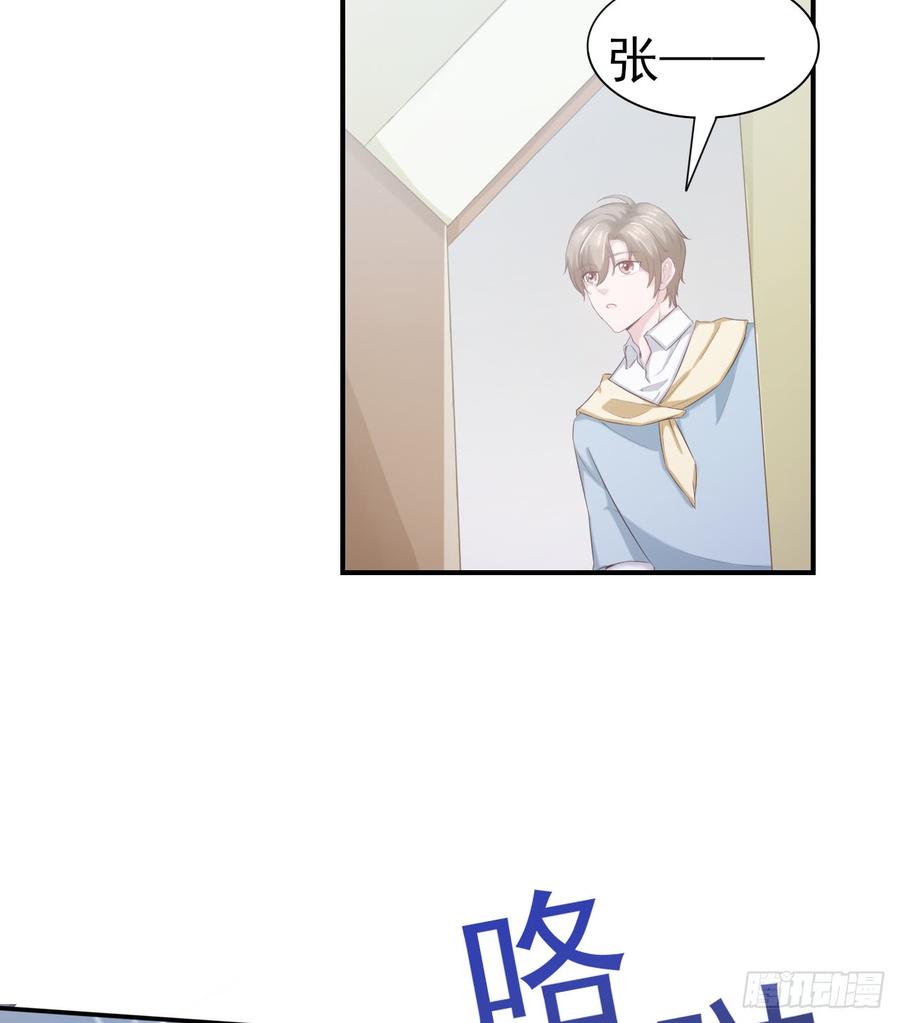 第54话 秘密-第54话