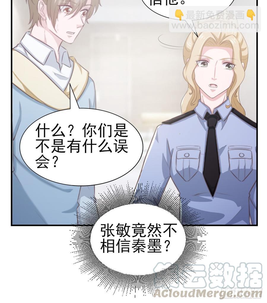 第54话 秘密-第54话