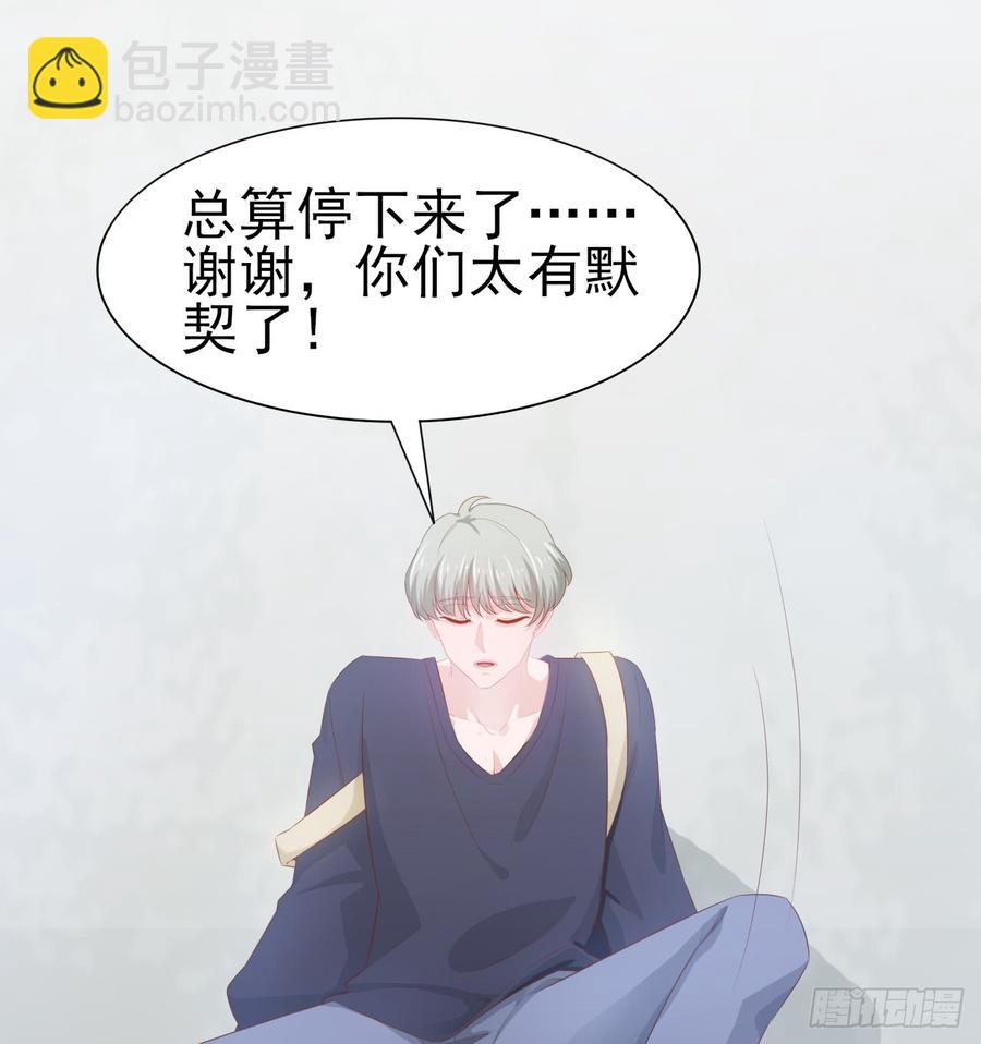 第54话 秘密-第54话