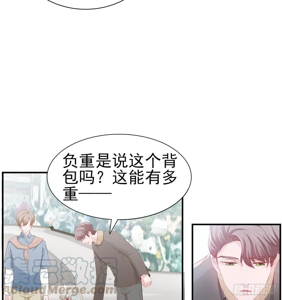 第54话 秘密-第54话