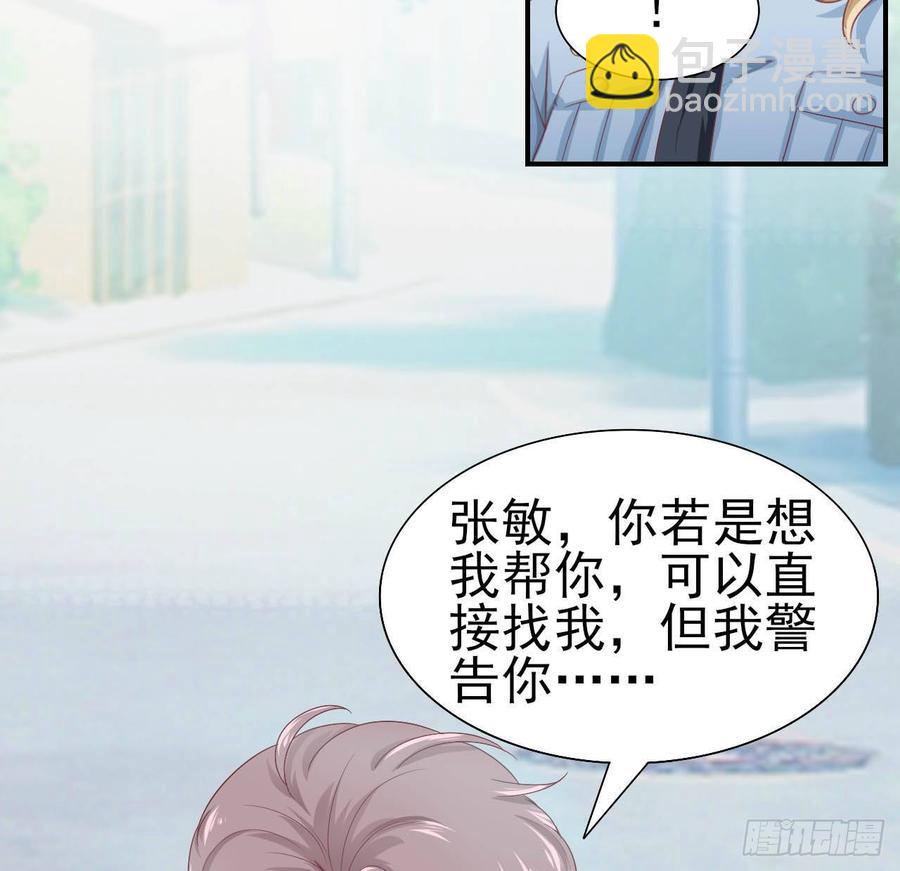 第56话-靠山(1/2)-第56话