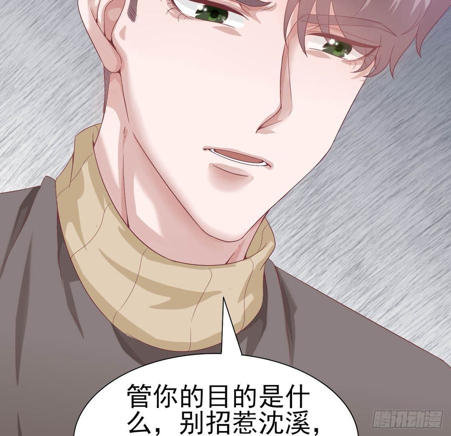 第56话-靠山(1/2)-第56话