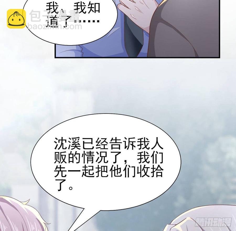 第56话-靠山(1/2)-第56话