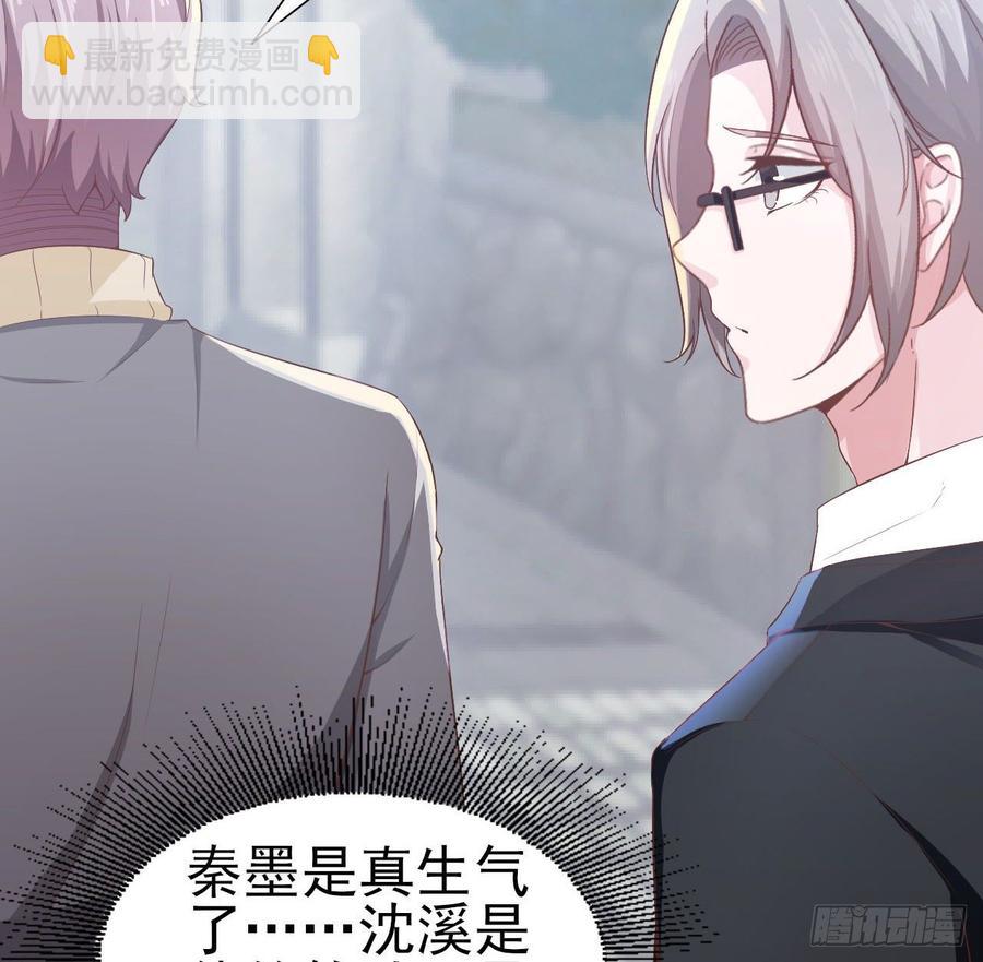 第56话-靠山(1/2)-第56话