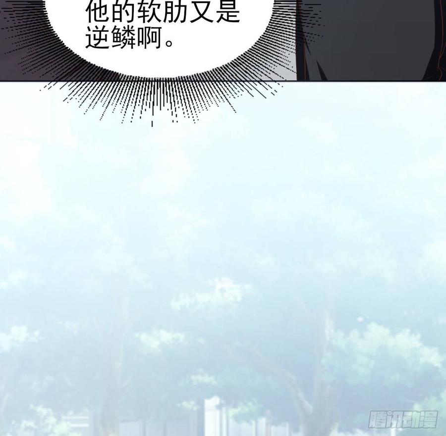 第56话-靠山(1/2)-第56话