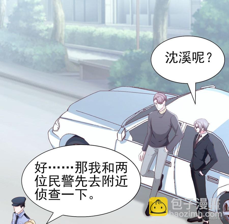 第56话-靠山(1/2)-第56话