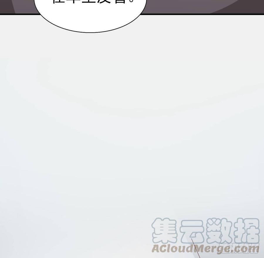 第56话-靠山(1/2)-第56话