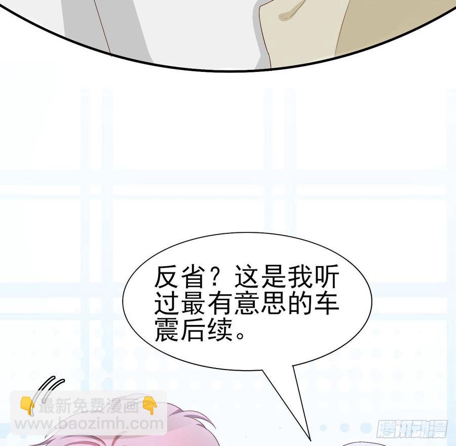 第56话-靠山(1/2)-第56话