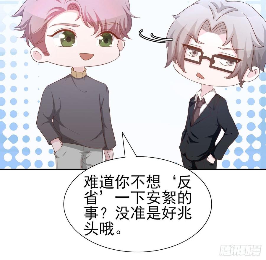 第56话-靠山(1/2)-第56话