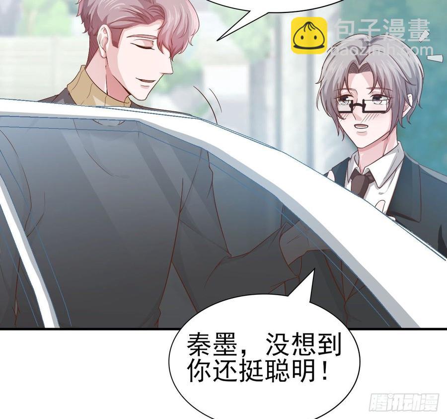 第56话-靠山(1/2)-第56话