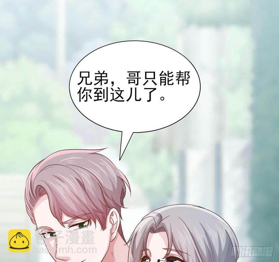 第56话-靠山(1/2)-第56话