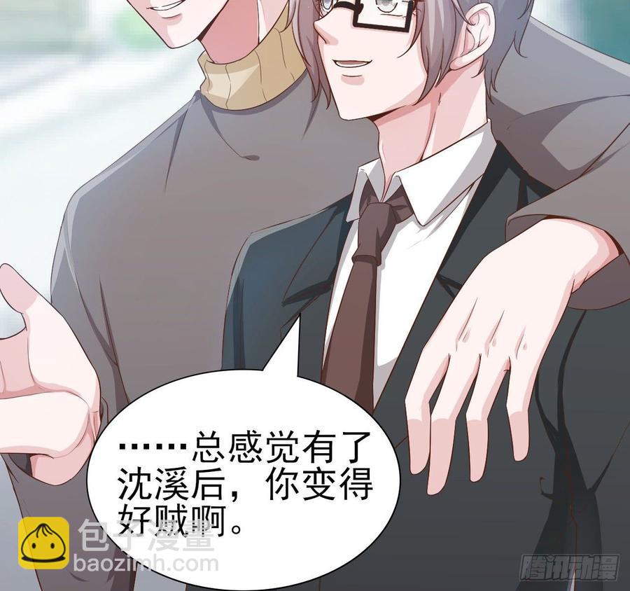 第56话-靠山(1/2)-第56话