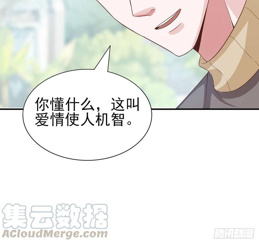 第56话-靠山(1/2)-第56话