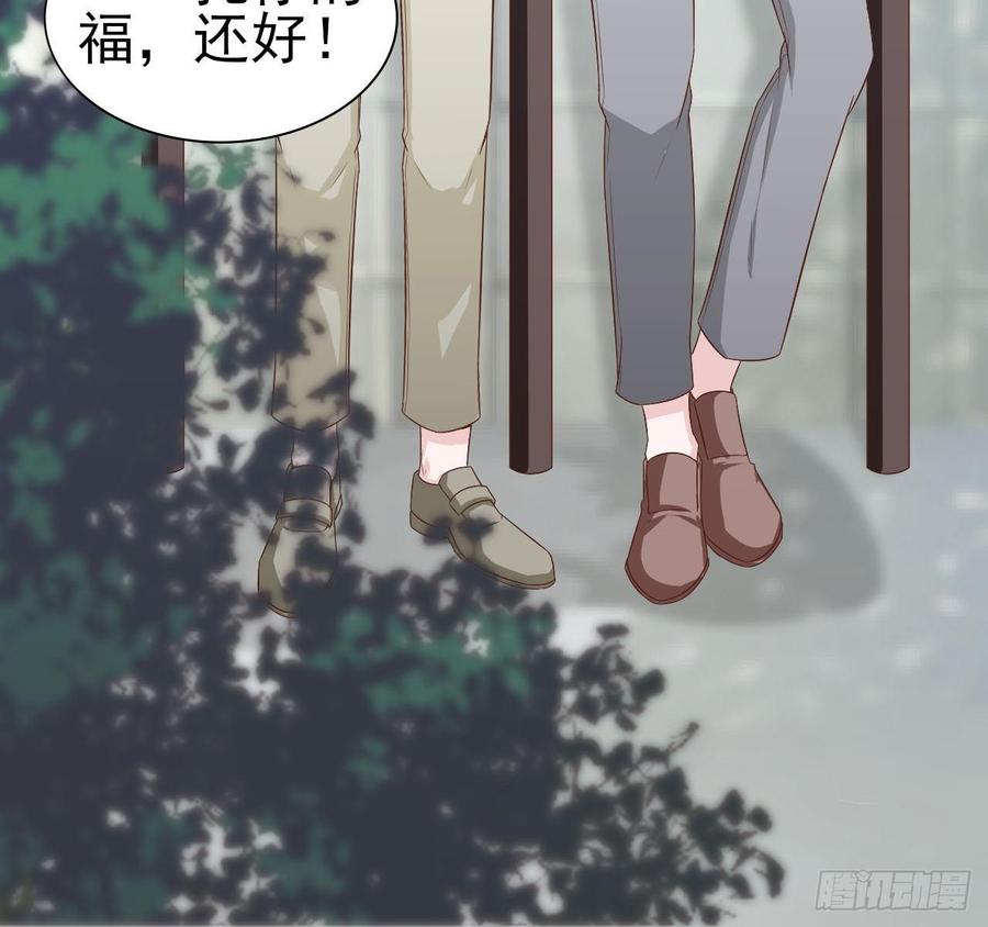 第56话-靠山(1/2)-第56话