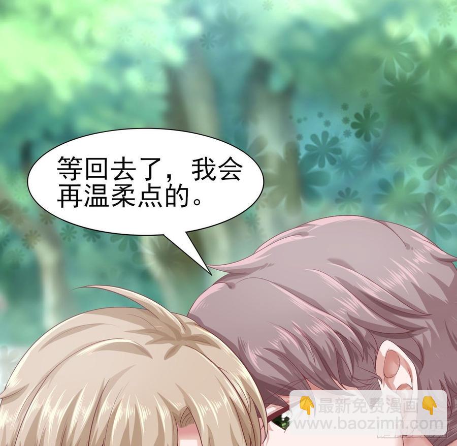 第56话-靠山(1/2)-第56话