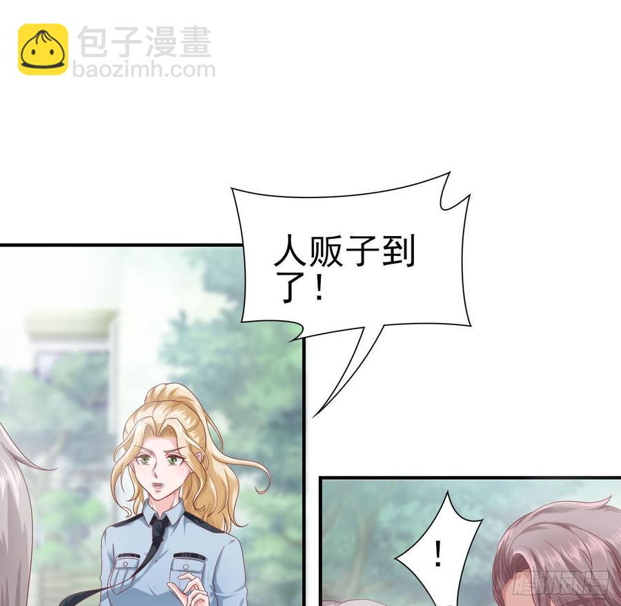 第56话-靠山(1/2)-第56话