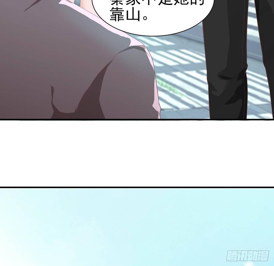 第56话-靠山(1/2)-第56话