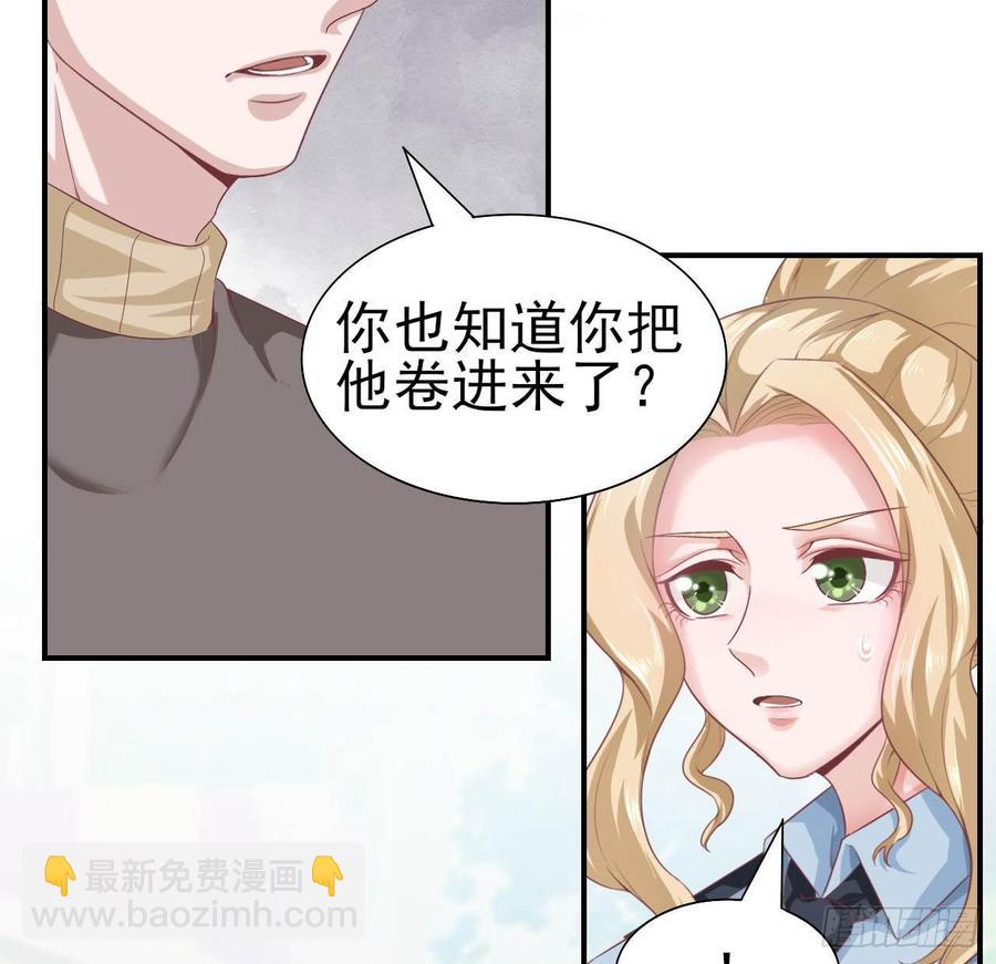 第56话-靠山(1/2)-第56话