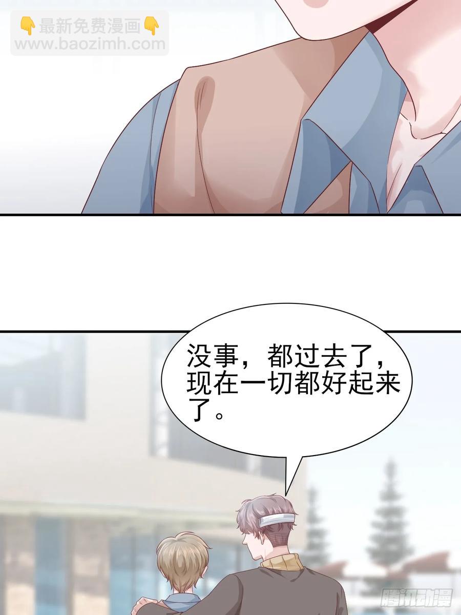 第60话 师兄(1/2)-第60话