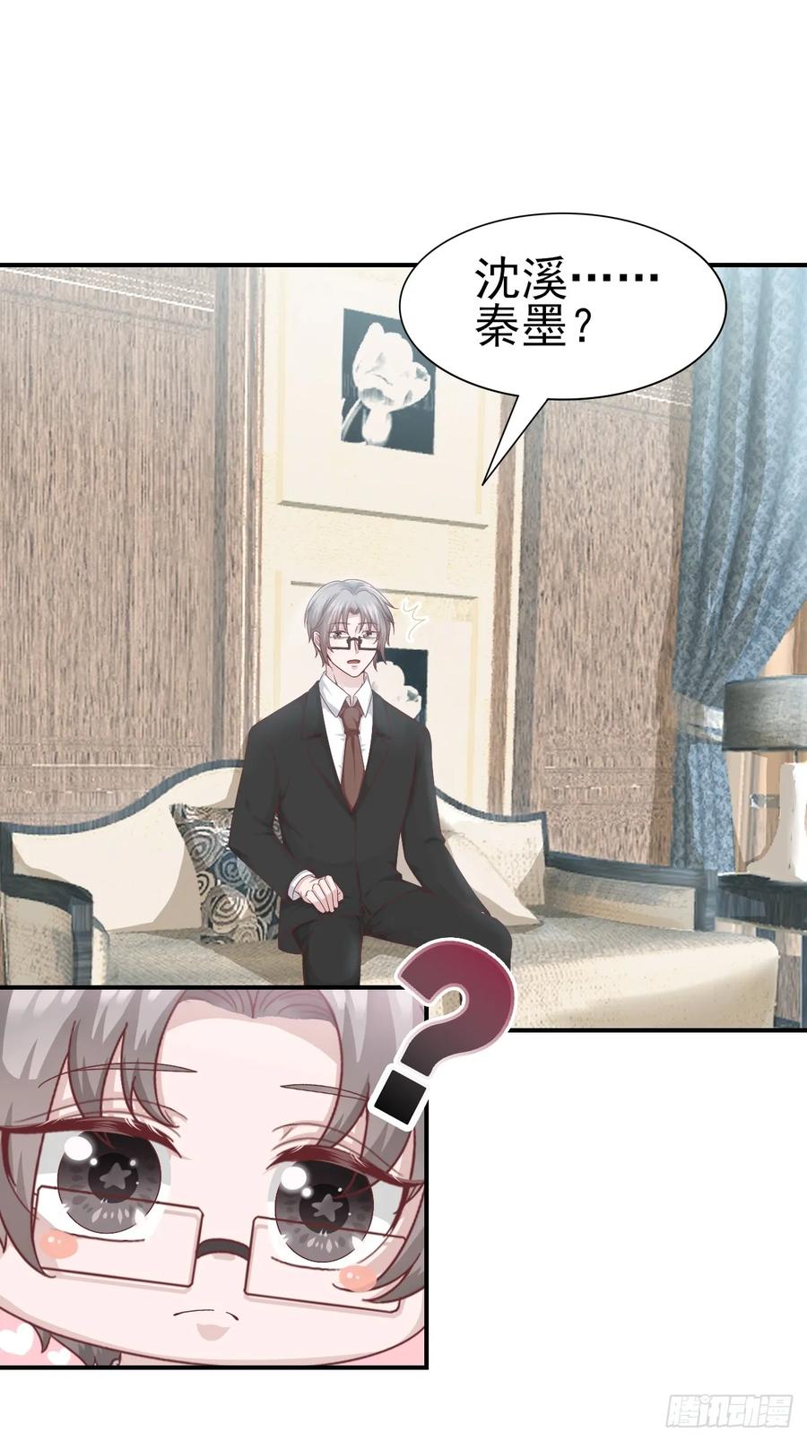 第60话 师兄(1/2)-第60话