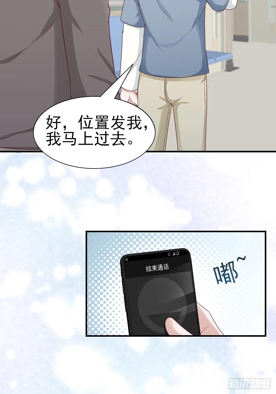 第60话 师兄(1/2)-第60话