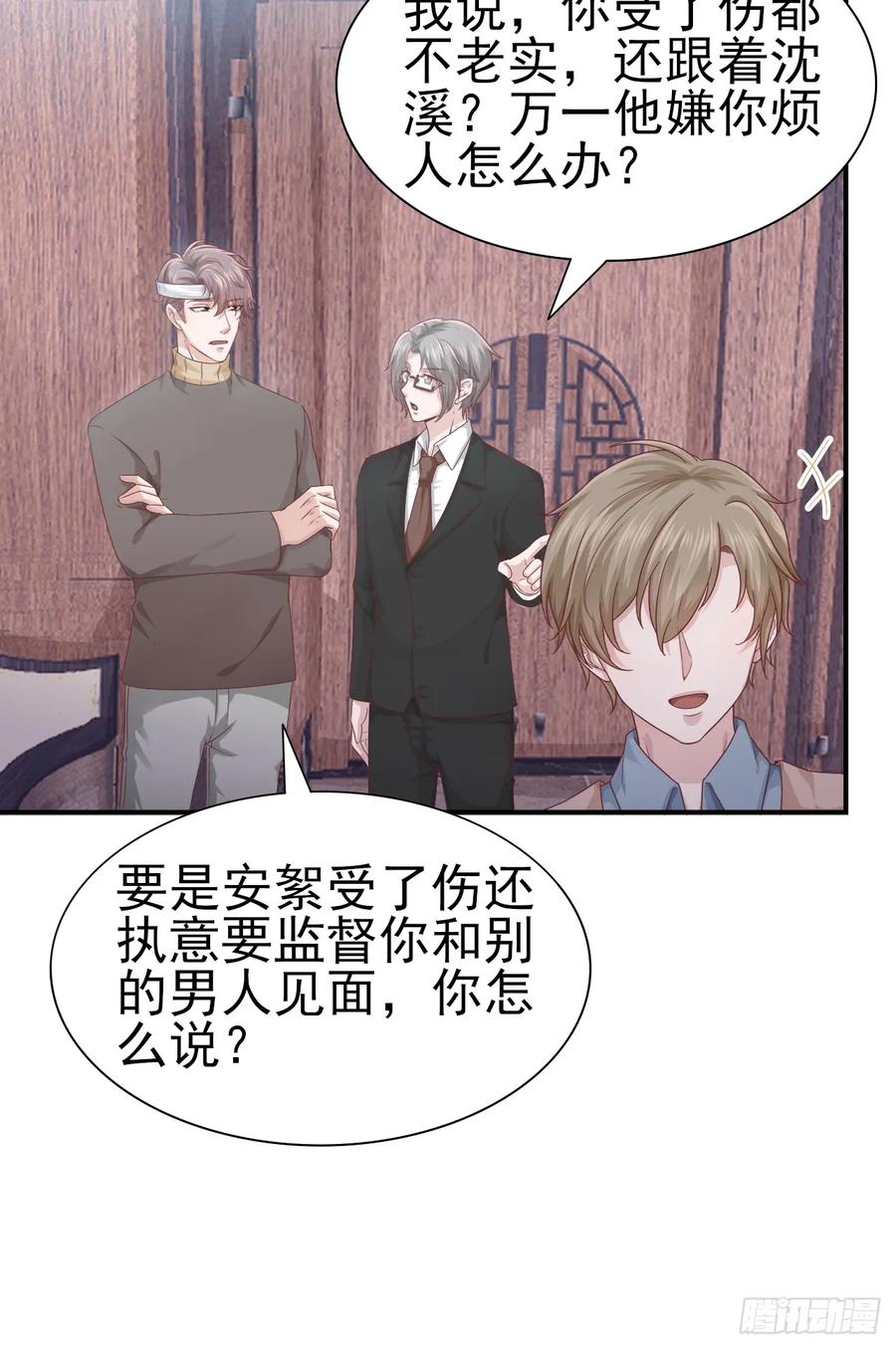 第60话 师兄(1/2)-第60话