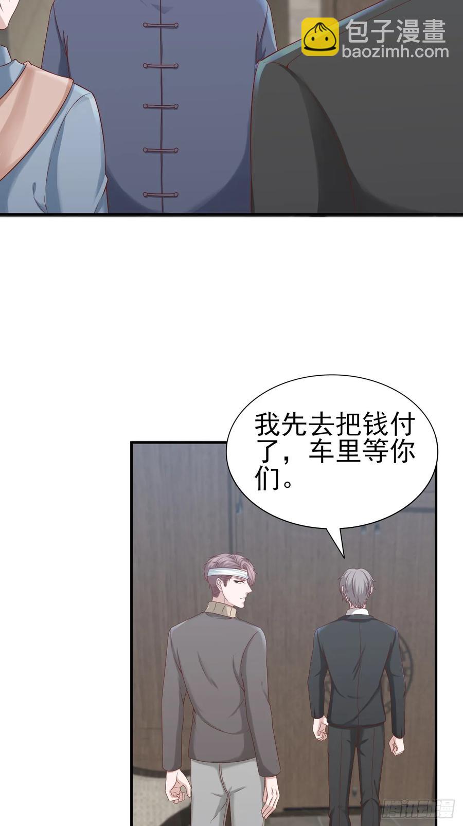 第60话 师兄(1/2)-第60话