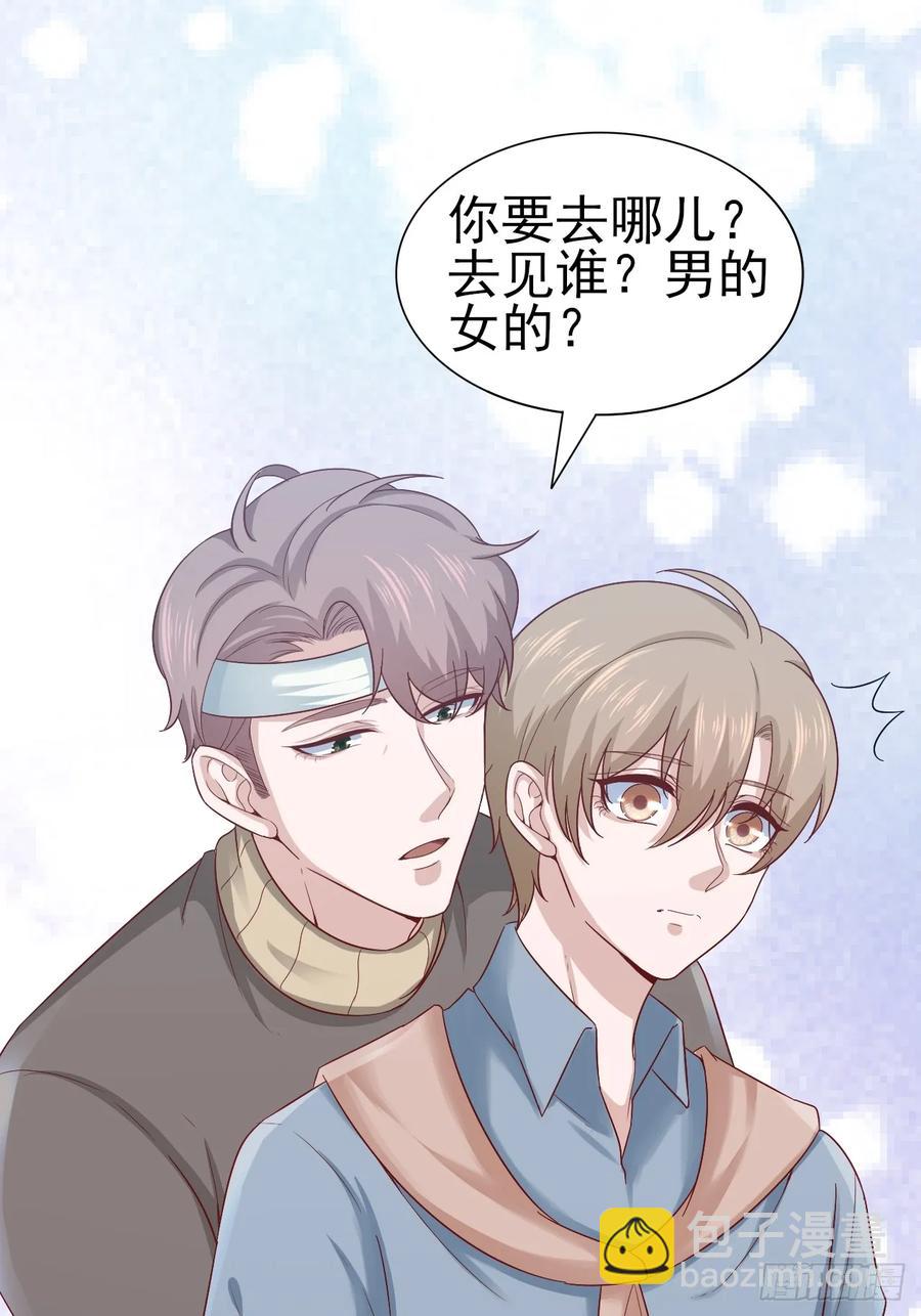 第60话 师兄(1/2)-第60话