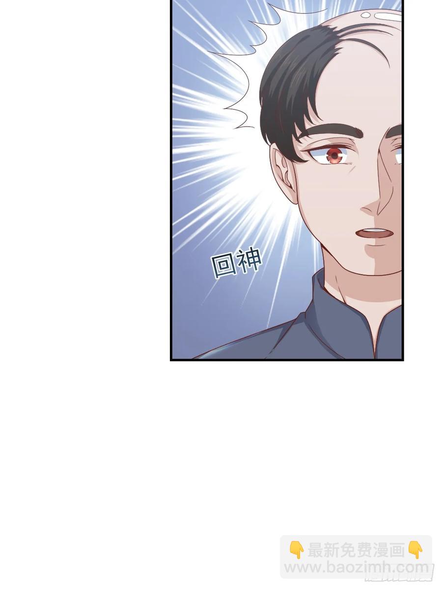 第60话 师兄(1/2)-第60话