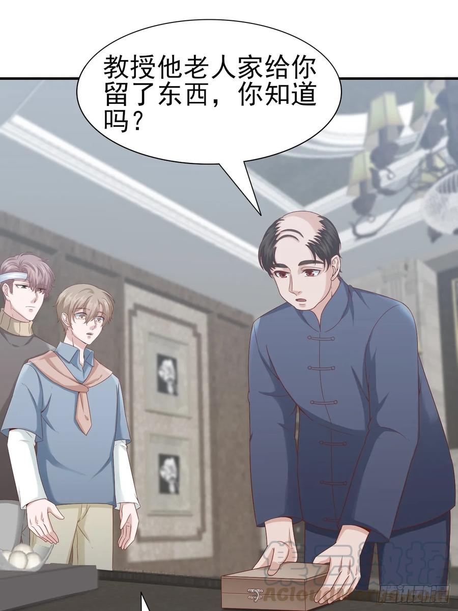 第60话 师兄(1/2)-第60话