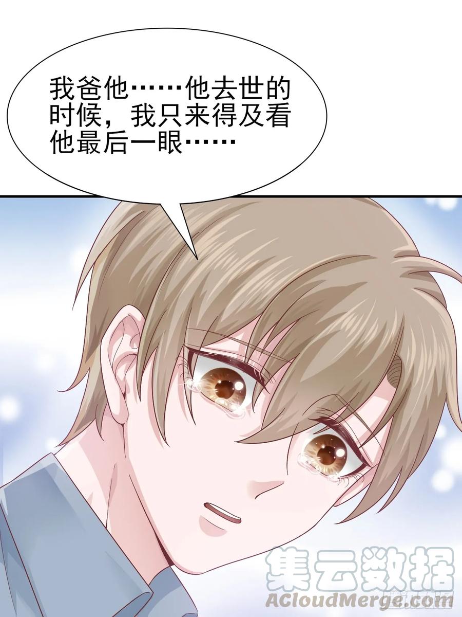 第60话 师兄(1/2)-第60话