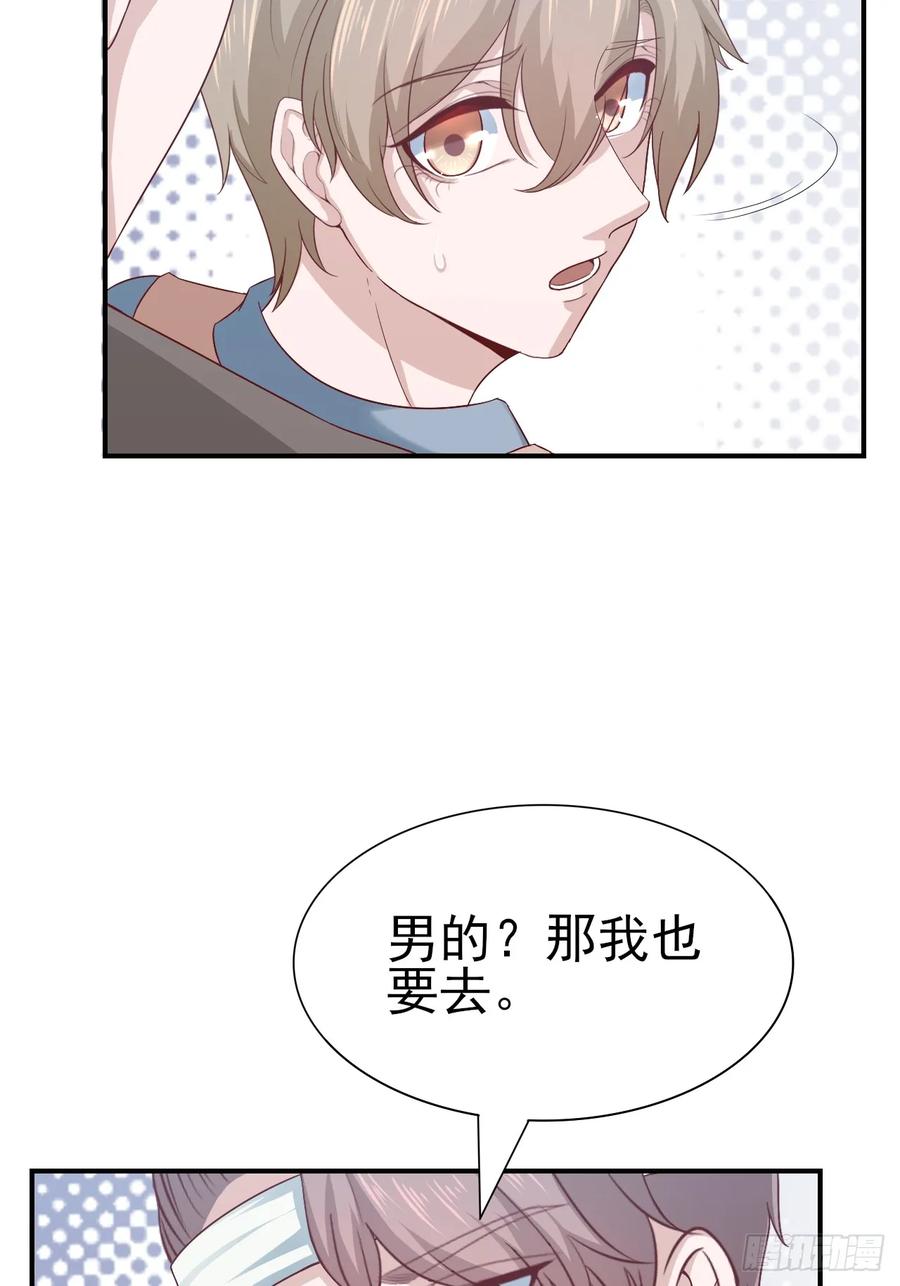 第60话 师兄(1/2)-第60话