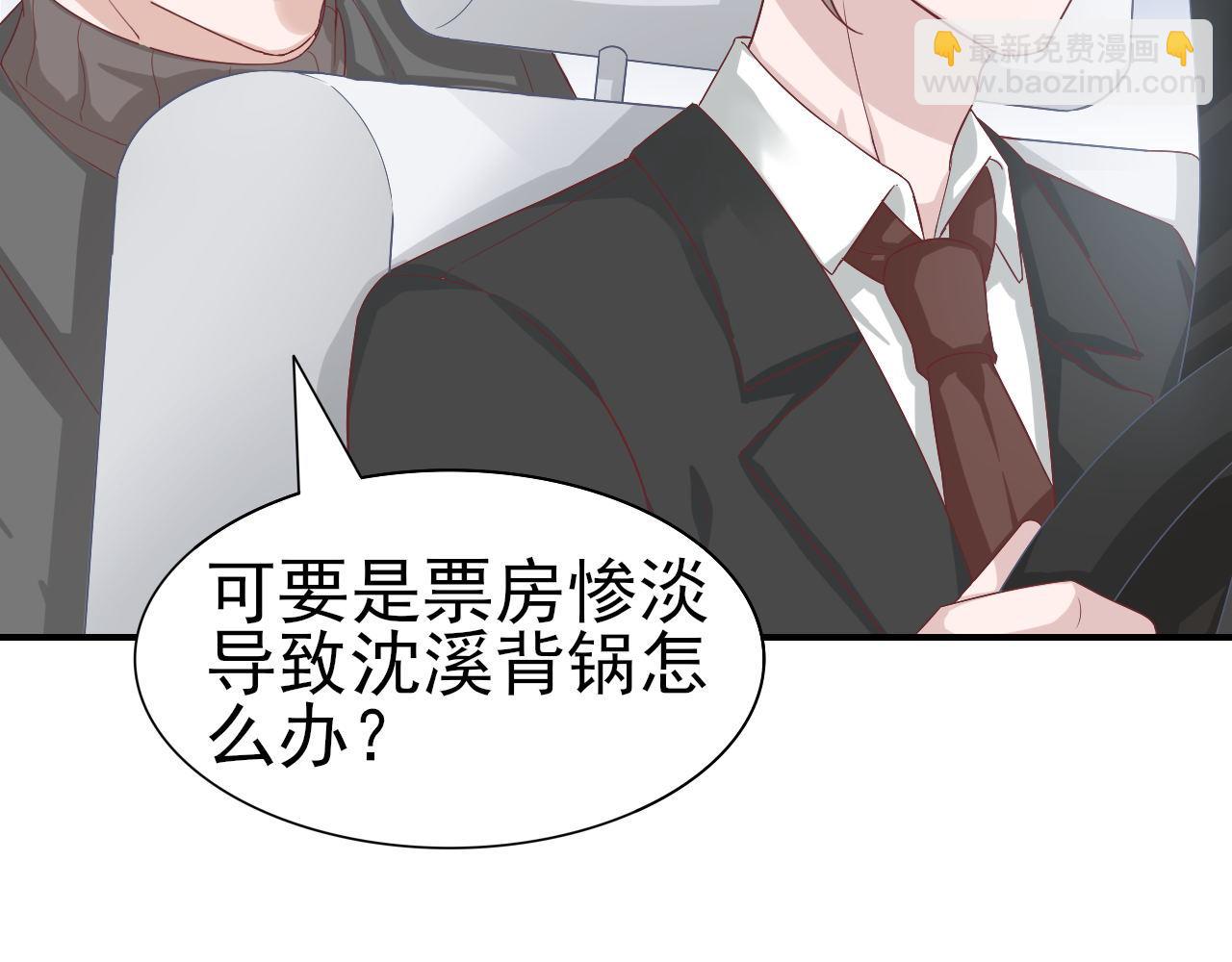 第62话 安絮的新戏(1/2)-第62话