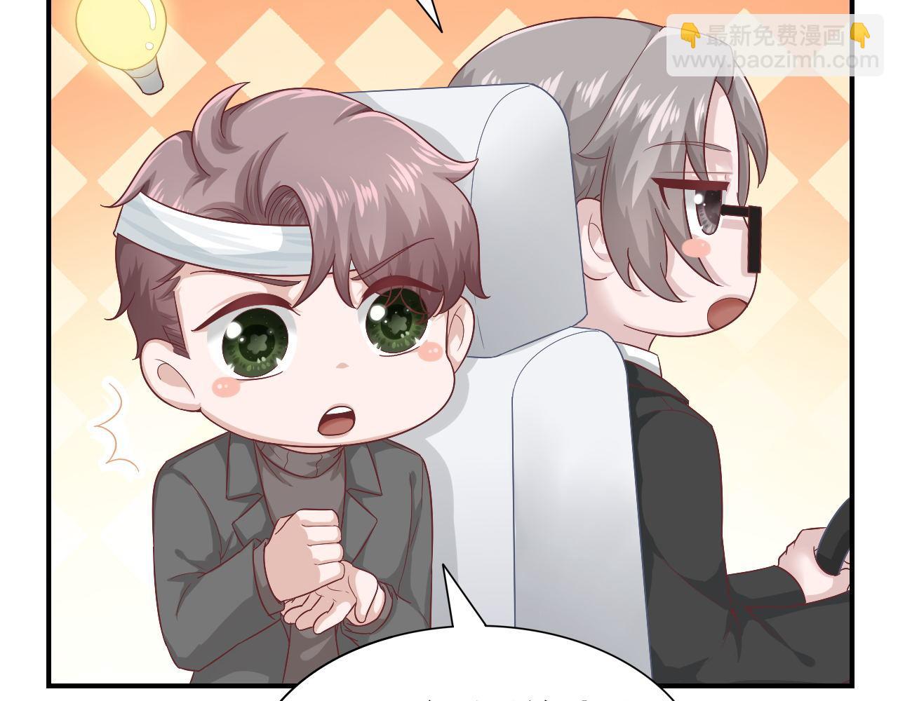 第62话 安絮的新戏(1/2)-第62话