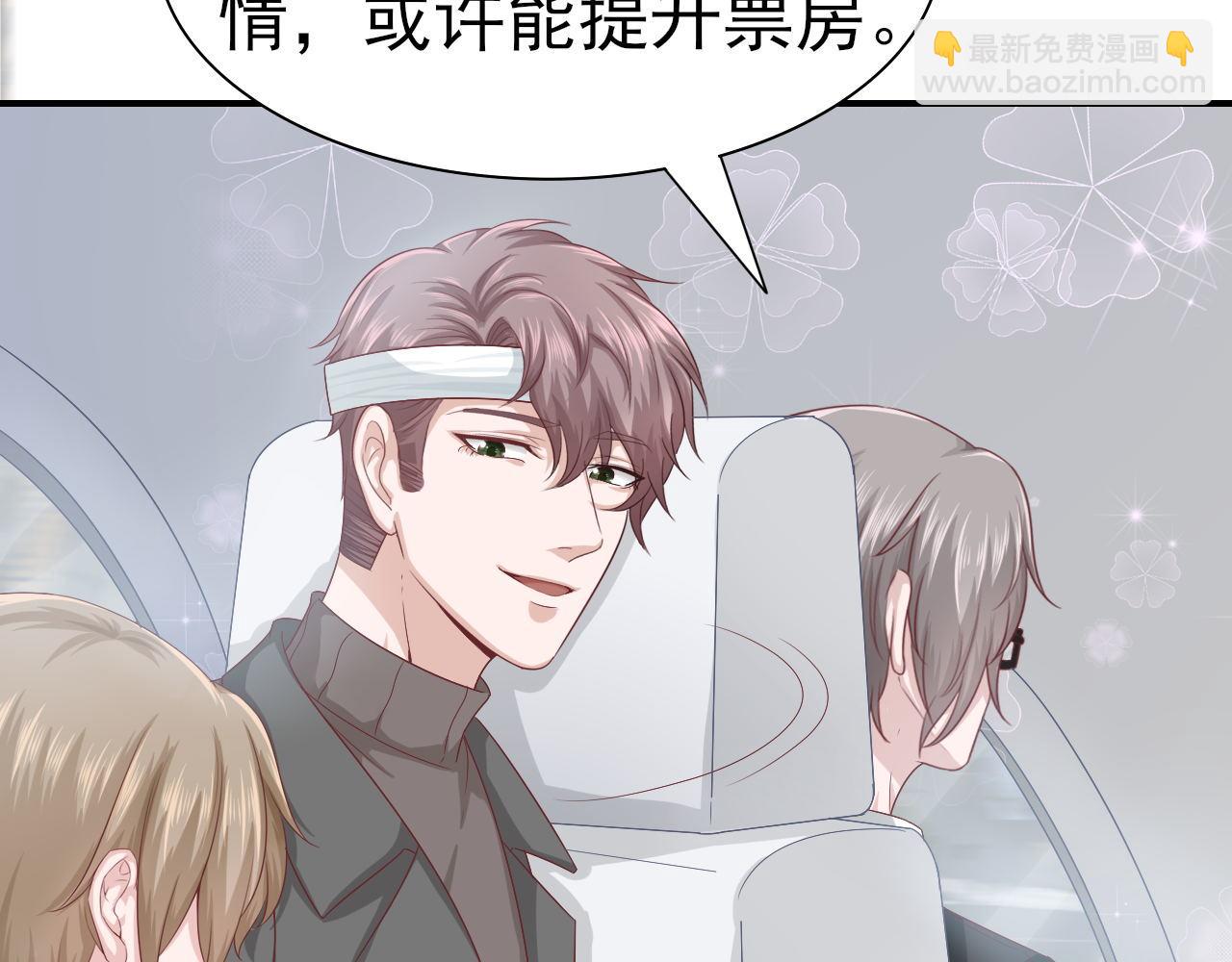 第62话 安絮的新戏(1/2)-第62话