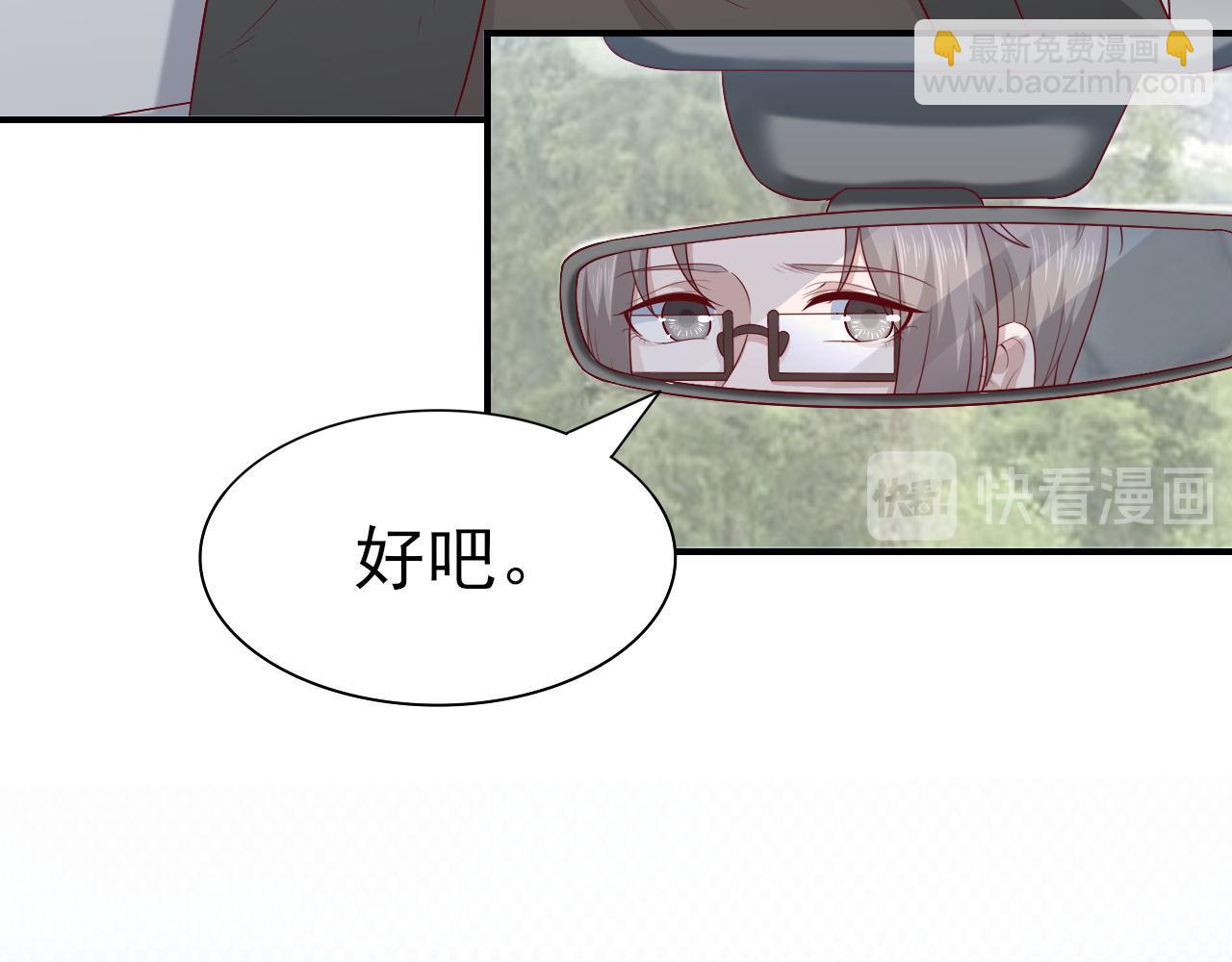 第62话 安絮的新戏(1/2)-第62话