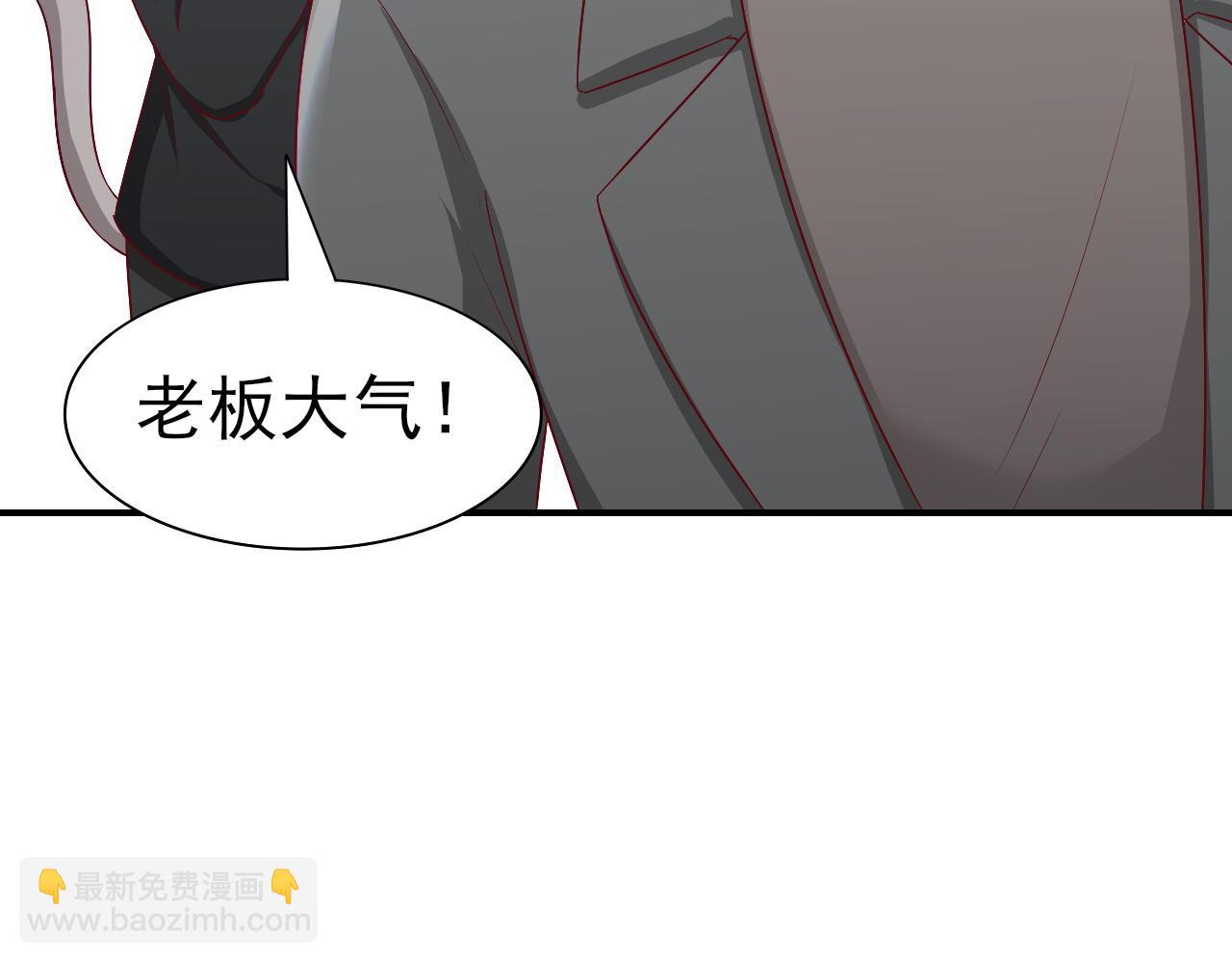 第62话 安絮的新戏(1/2)-第62话