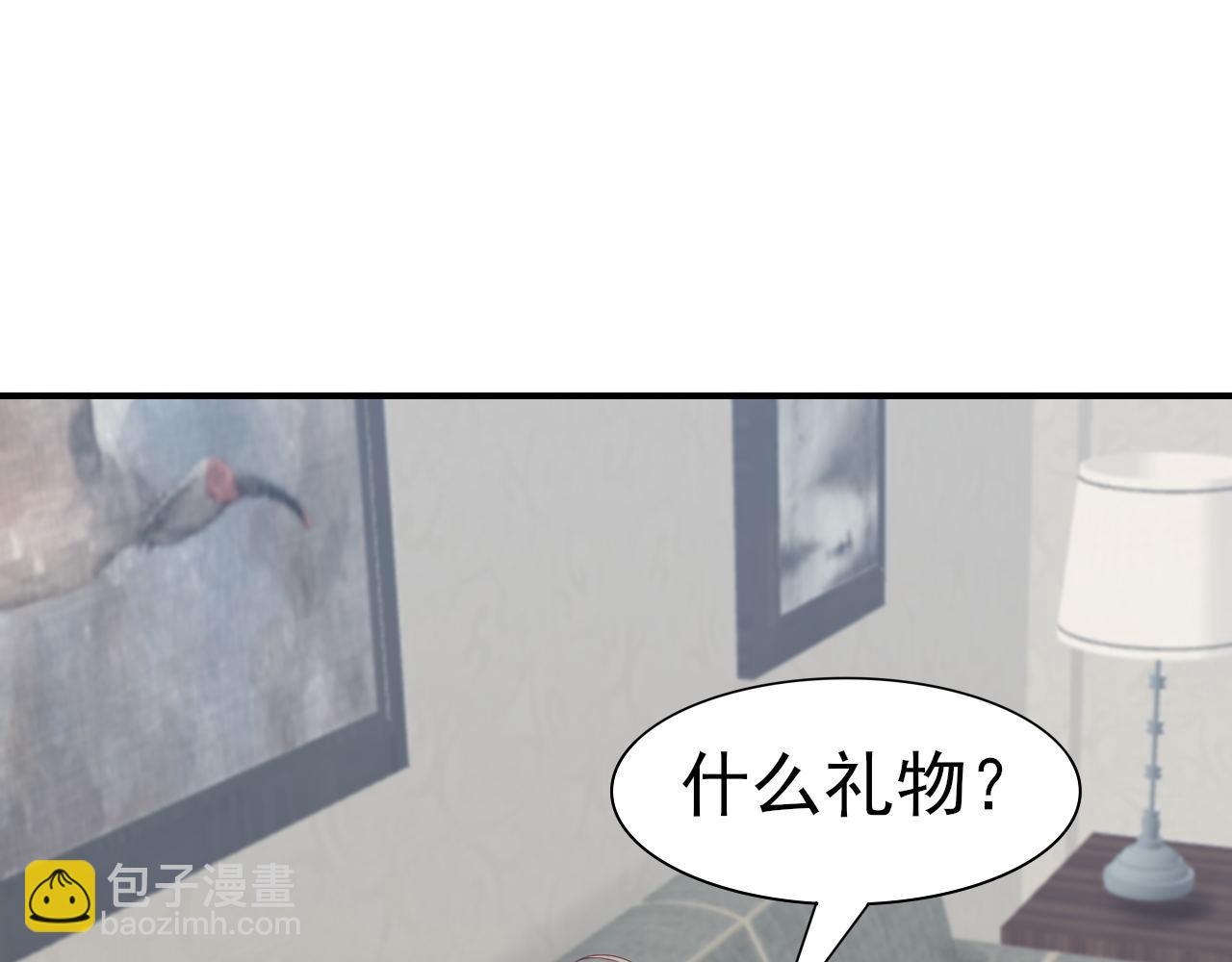 第62话 安絮的新戏(1/2)-第62话