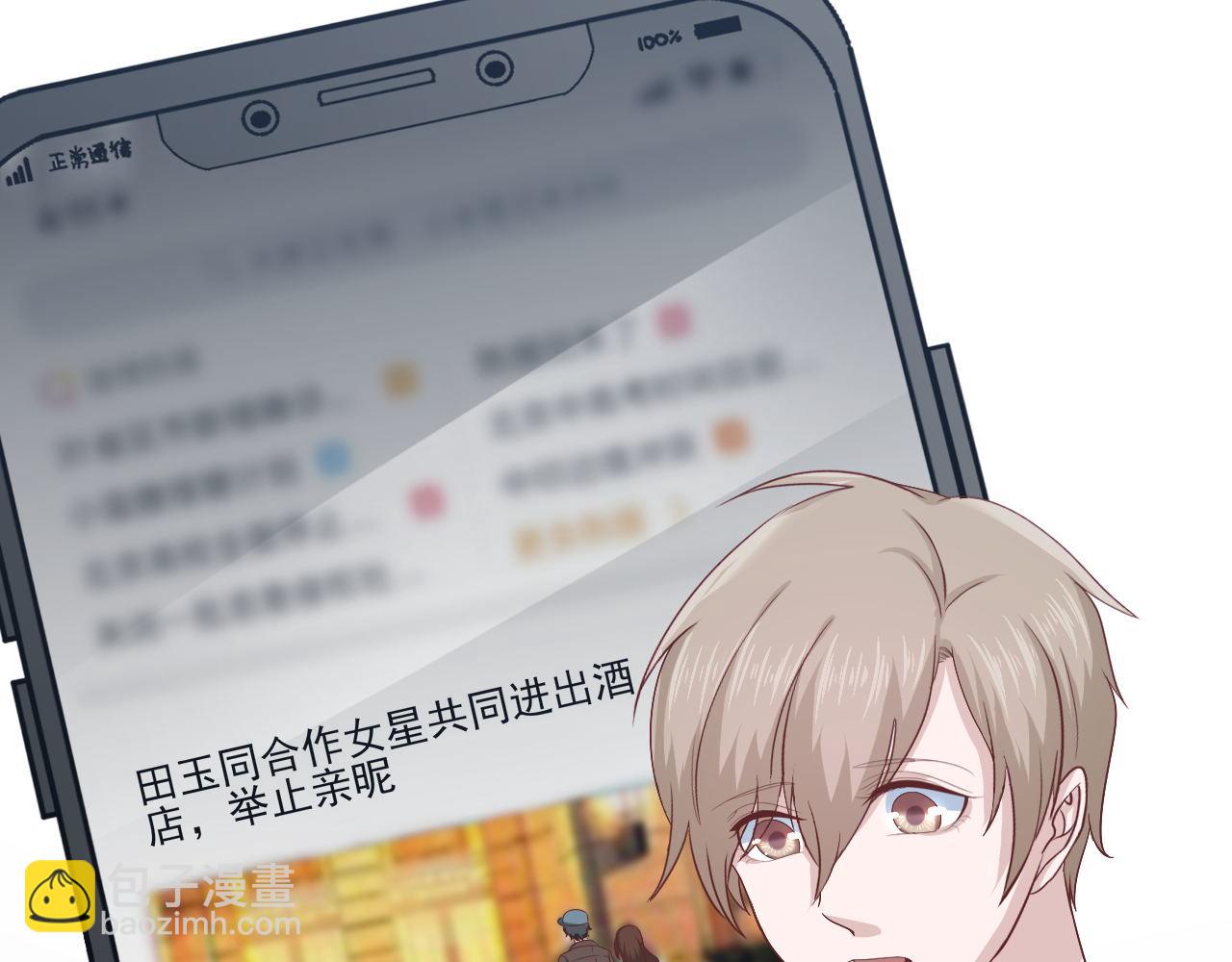 第62话 安絮的新戏(1/2)-第62话