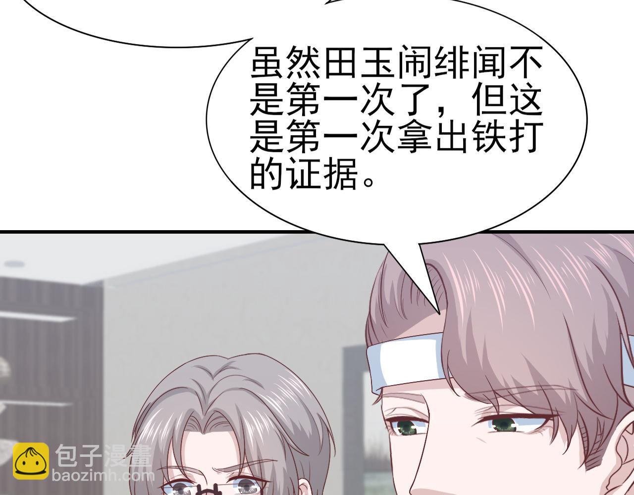 第62话 安絮的新戏(1/2)-第62话