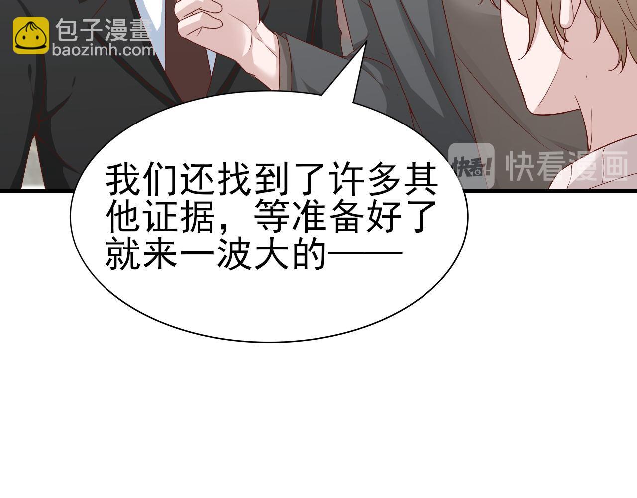 第62话 安絮的新戏(1/2)-第62话