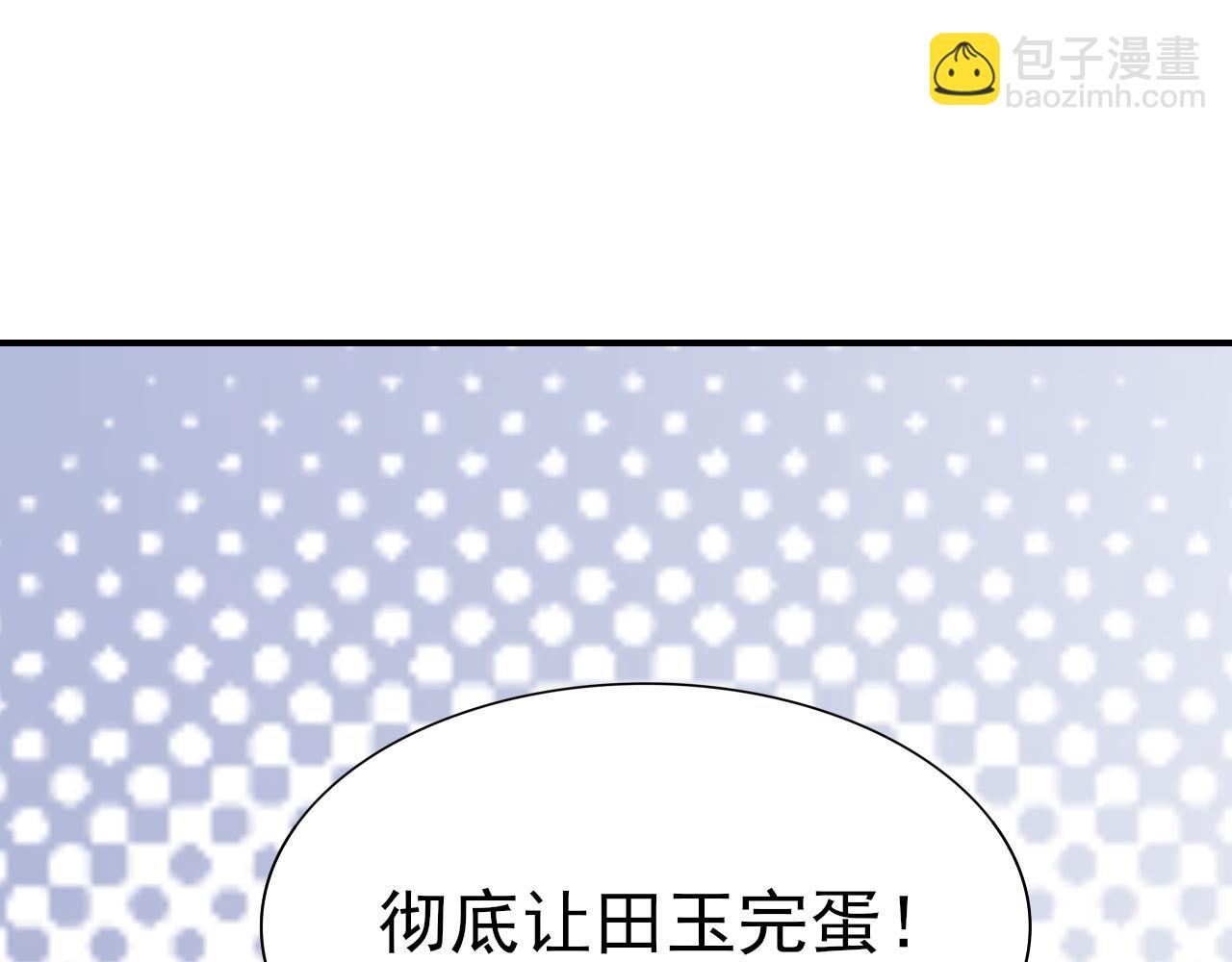 第62话 安絮的新戏(1/2)-第62话